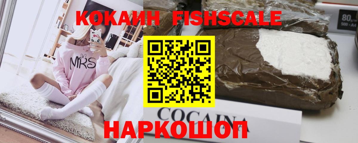 Cocaine 97%  Вход с VPN  Подольск  COCAIN Columbia 