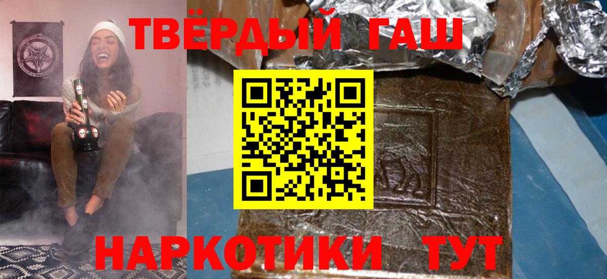 ГАШ индика сатива Подольск