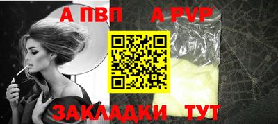 прущая мука Владикавказ