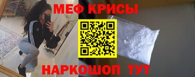 прущая мука Владикавказ