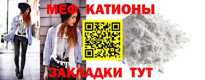 прущая мука Владикавказ
