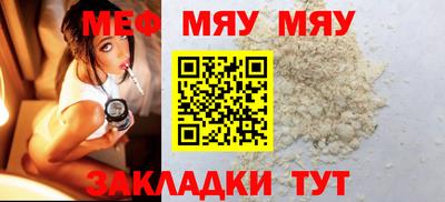 прущая мука Владикавказ