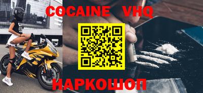 героин Владимир