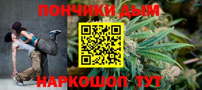 прущая мука Владикавказ