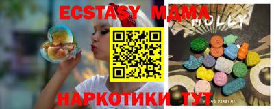 ECSTASY Владивосток