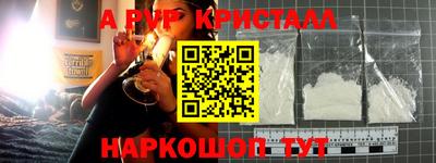 прущая мука Владикавказ