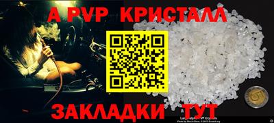 прущая мука Владикавказ