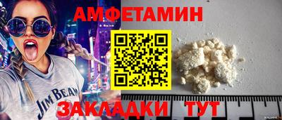 прущая мука Владикавказ