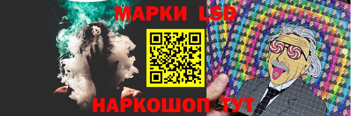 Лсд 25 экстази кислота  Вход с VPN  Лсд 25 экстази ecstasy  Подольск 