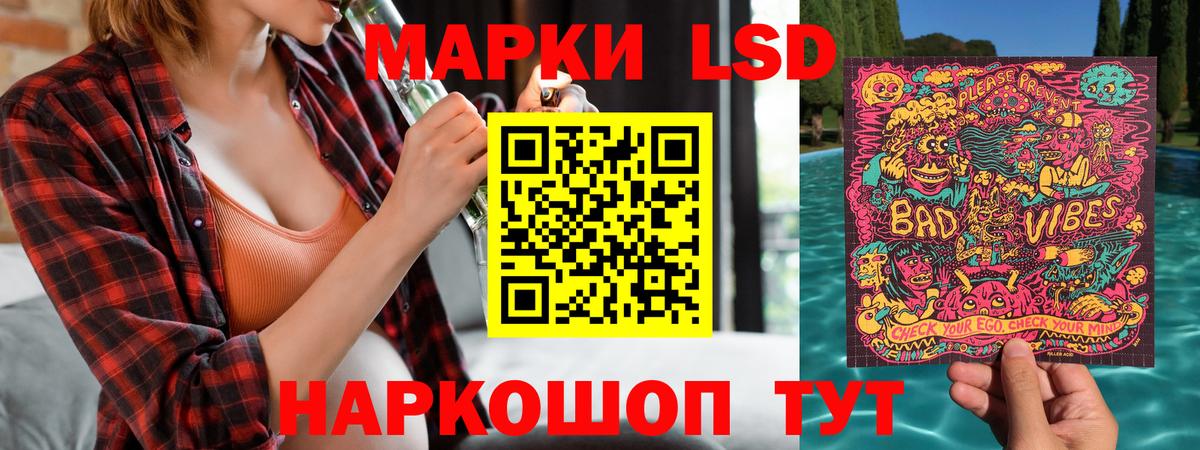 где продают   Вход с VPN  Подольск  Марки 25I-NBOMe 1,5мг 