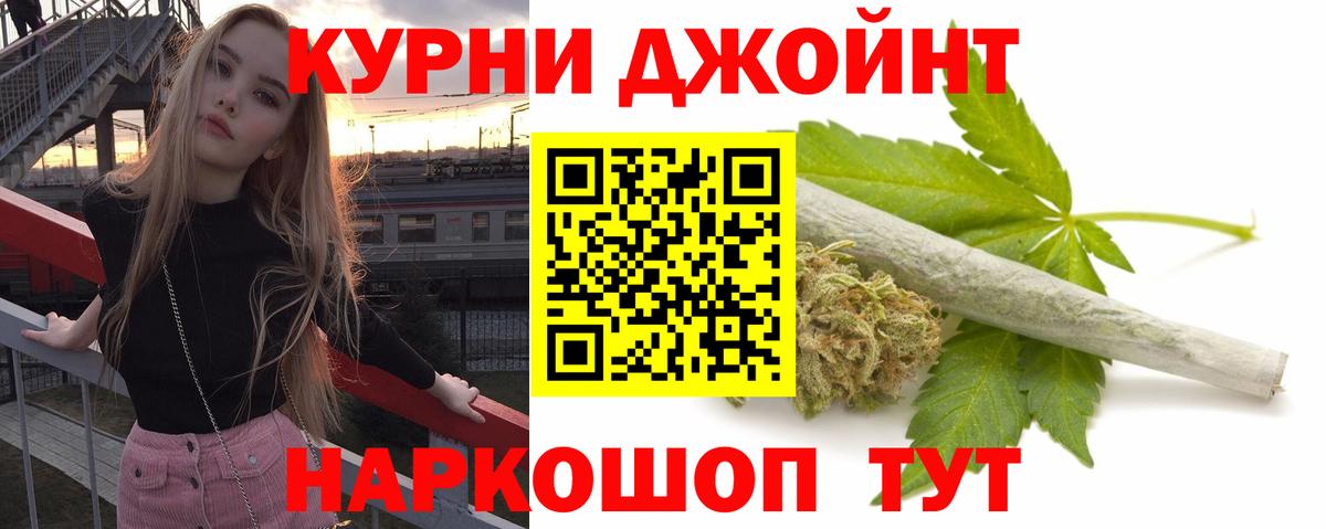 Бошки Шишки MAZAR Подольск